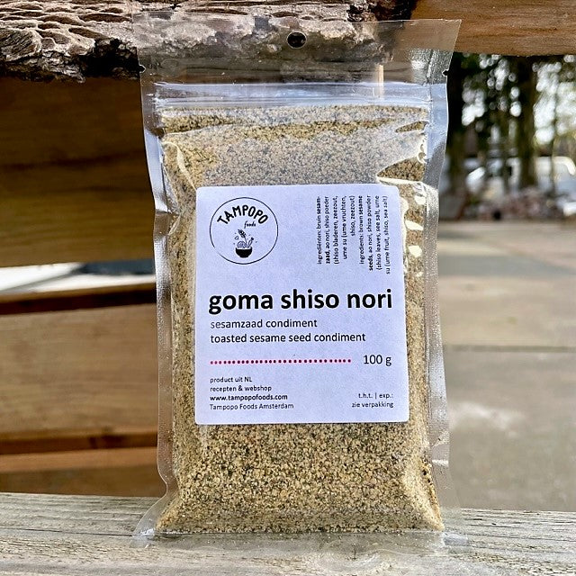Home-made Goma Shiso Nori Condiment, Toasted Brown Sesame Seeds, Pickled Shiso Leaf, Nori Flakes & Sea Salt
