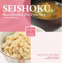 Load image into Gallery viewer, Macrobiotic Cooking, The First Step, Syoko Okada, in English
