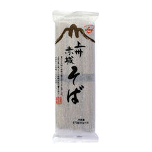 Load image into Gallery viewer, Soba 29%, Joshu Akagi Soba, Wheat &amp; Buckwheat Noodles, 3p., JP *** NOW 20% OFF ***
