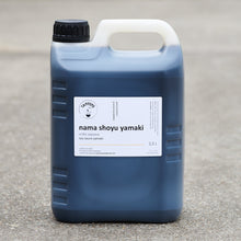 Load image into Gallery viewer, Nama Shoyu Yamaki Japan, Milder Taste, Unpasteurized, 12 Months Fermented *
