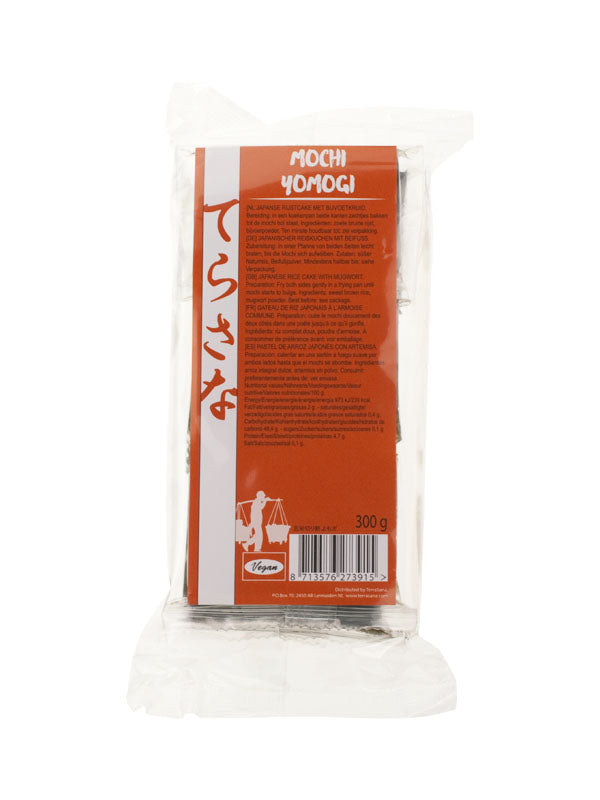 Mochi Yomogi, Sweet Brown Rice & Mugwort