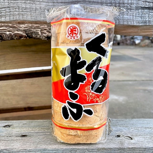 Zenryu Fu, Large Rings Wholewheat