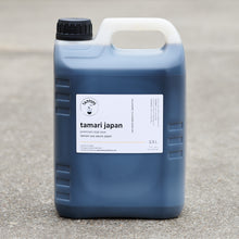 Load image into Gallery viewer, Tamari Marumata, Gluten-Free Soy Sauce Japan, Classic Strong Taste, 18 Months Fermented *
